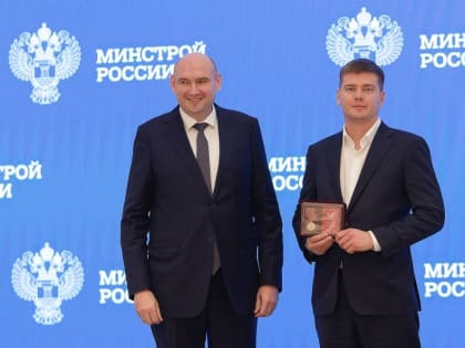 В Минстрое России состоялась торжественная церемония награждения юбилейными медалями, посвященными годовщине принятия в 