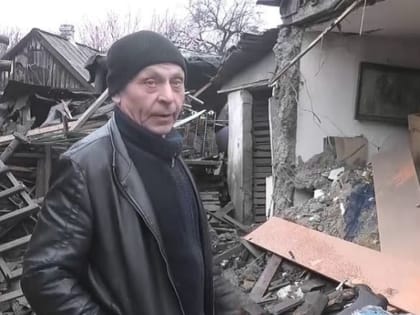 В ДНР в этом году компенсации за утраченное имущество и жилье получили более 7 тысяч жителей