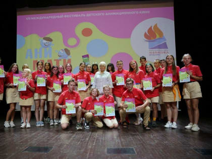 Фестиваль анимационного кино в Артеке: дети создают мультфильмы