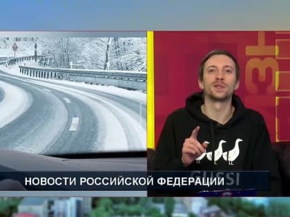 Водителям предложили платить компенсацию за разбитые дороги!