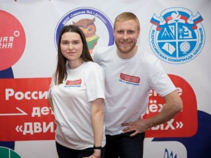 Обучающиеся Донецкой гимназии №6 присоединились к «Движению Первых»