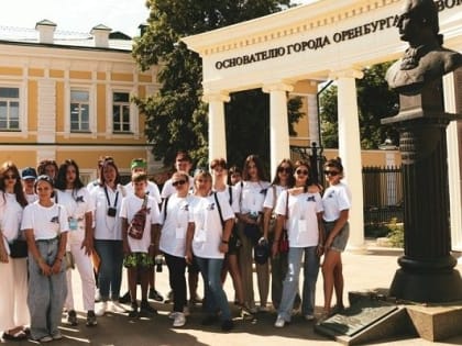 В Оренбурге завершилась первая «Университетская смена»