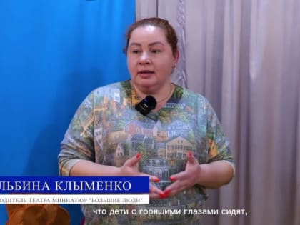 Мастер-класс в рамках проекта «Кукольная коллаборация»