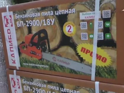 Гуманитарная помощь для штурмового подразделения прибыла по месту требования