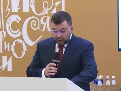 Наталья Никонорова: Сегодня на Международной выставке-форуме «Россия» день Донецкой Народной Республики!