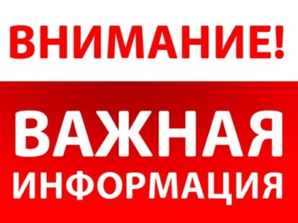 ГУП ДНР «ВОДА ДОНБАССА» проводит закупку кондиционеров