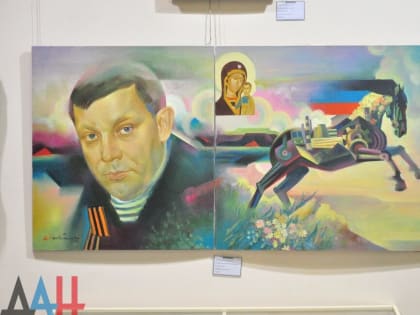 В 25 городах ДНР пройдет выставка портретов Захарченко, Павлова и Жоги