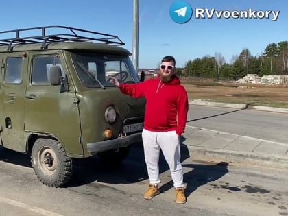 Подмога фронту: УАЗ от друзей RVvoenkor едет спасать жизни бойцов!
