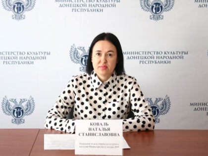 БРИФИНГ О СТАРТЕ КОНКУРСА НА ЛУЧШИЙ ПРОЕКТ МУЗЕЙНОГО УЧРЕЖДЕНИЯ «ВРЕМЕН СВЯЗУЮЩАЯ НИТЬ»