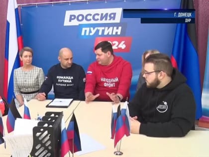 Артём Жога посетил избирательный штаб Владимира Путина