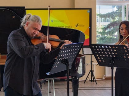 В ДНР стартовала Летняя творческая школа РАМ им. Гнесиных и Донецкой академии им. С.С. Прокофьева 