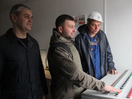 Денис Пушилин провел запуск производства Каранского карьера