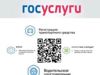 Замена документов на транспортные средства: важные сроки и рекомендации