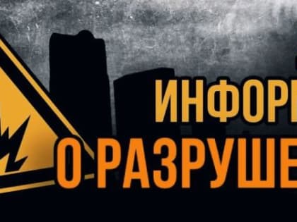 Хотелось бы начать новый год с хороших новостей, но..