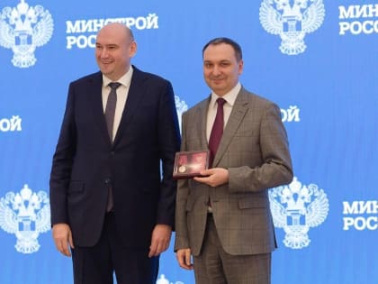 В Минстрое России наградили юбилейными медалями, посвященными годовщине принятия в РФ ДНР