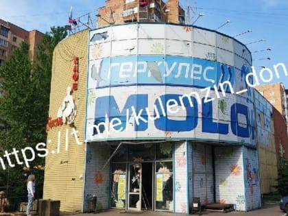 ВСУ нанесли удар по центру Донецка из РСЗО, повреждены дома и супермаркет «Молоко»