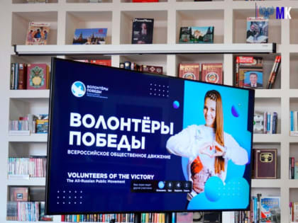 В БИБЛИОТЕКЕ ИМЕНИ Н.К. КРУПСКОЙ СОСТОЯЛАСЬ НАУЧНО-ПРАКТИЧЕСКАЯ КОНФЕРЕНЦИЯ