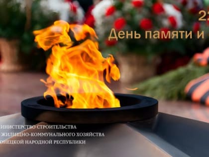 Дорогие соотечественники!