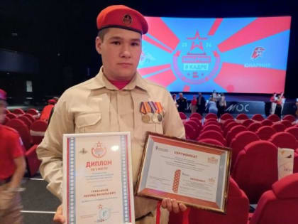 ЮНАРМИЯ в кадре