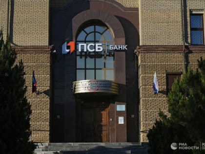 Власти ДНР ждут прихода в регион всех российских крупных банков
