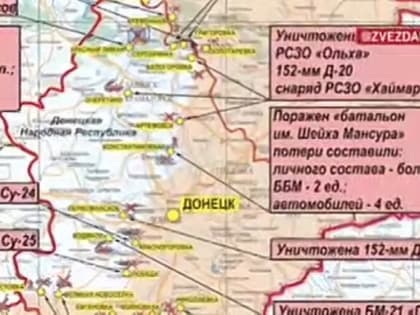 Российские военные ликвидировали 55 джихадистов из состава "батальона имени Шейха Мансура"