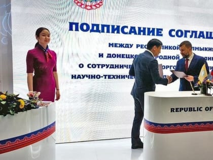 В первый день работы Петербургского Международного экономического форума ДНР подписала шесть соглашений