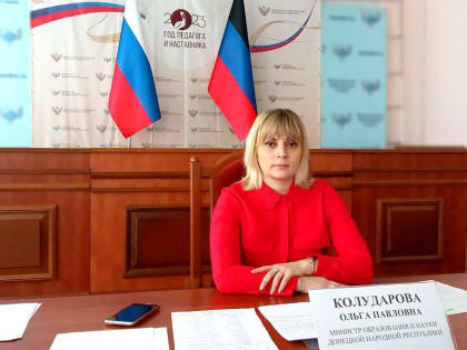 В Донецкой Народной Республике впервые создан Совет отцов