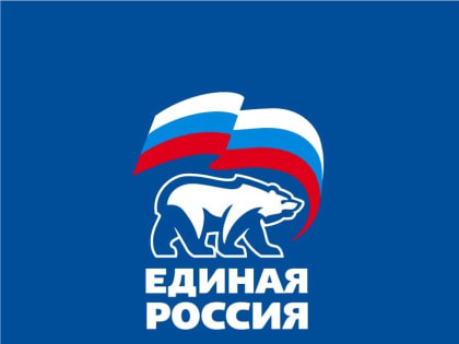 В Донецке открылось городское отделение «Единой России»