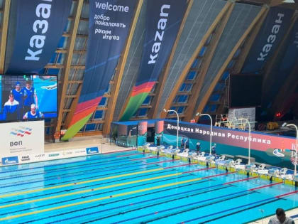 26 июля в Казани стартовал финал Кубка России по плаванию