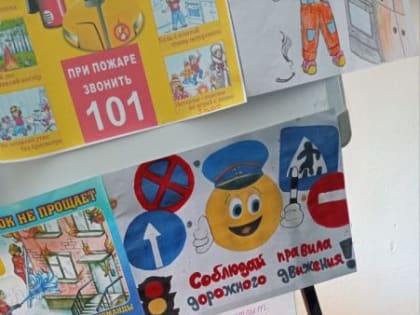 В Волновахе прошла выставка детских рисунков по тематике ПДД