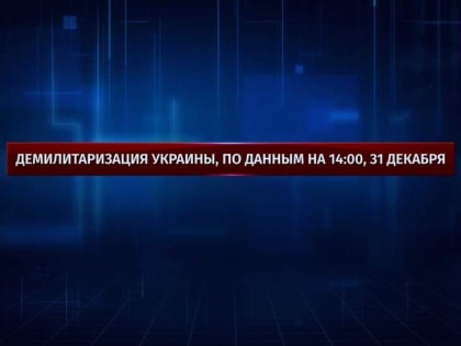 Из больницы Первомайска в ЛНР после ударов ВСУ эвакуировали сотни людей