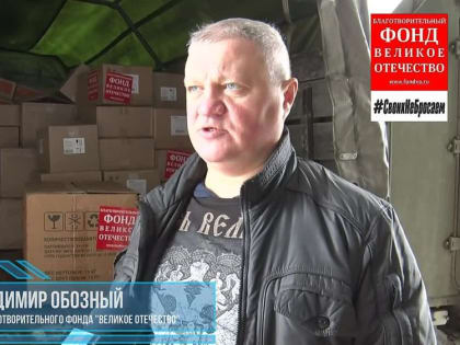 Большое количество необходимых медикаментов доставлены перед новогодними праздниками на Донбасс