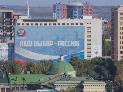 ДНР получит специальные казначейские кредиты на развитие инфраструктуры