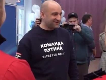 Жога встретился с волонтерами, собирающими подписи в поддержку Путина