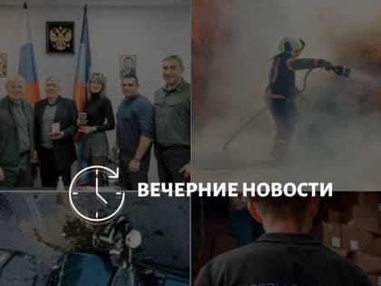 Главные новости в Донецке на этот час – что происходит в городе и республике: