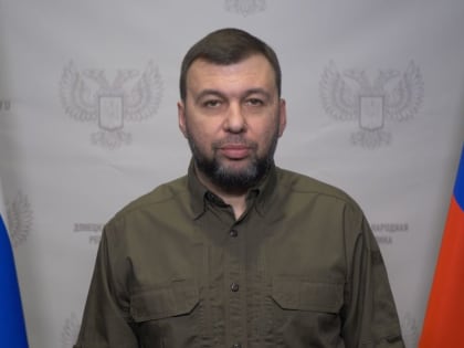 Денис Пушилин поздравил победителей и призеров конкурса «Педагог года Донецкой Народной Республики»