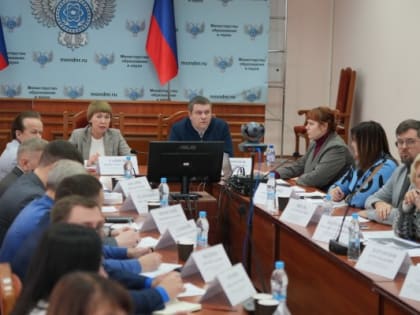 В Министерстве образования и науки ДНР прошло рабочее совещание, на котором обсудили отчет о деятельности Научно-образовательного центра «Кузбасс-Донбасс» за 2024 год