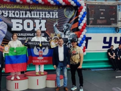 Победители по рукопашному юою