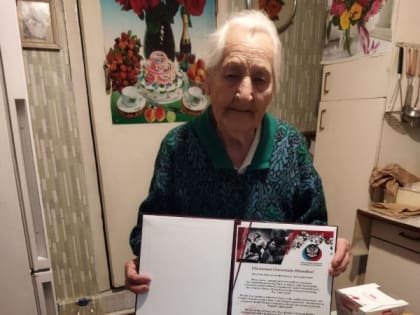 С Днём рождения, дорогая Степанида Ивановна!