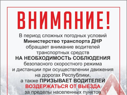 МЧС предупреждает о резком ухудшении погоды
