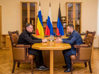 Денис Пушилин провел встречу с Юрием Слюсарем по вопросам сотрудничества между ДНР и Ростовской областью