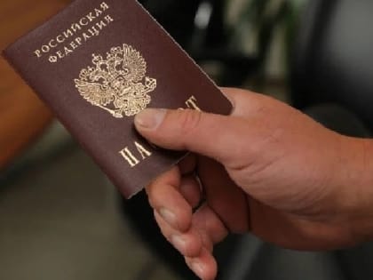 Еще один пункт приема документ на паспорт России организовали в Волновахе
