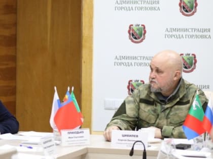 Губернатор Сергей Цивилев посетил Горловку в ДНР