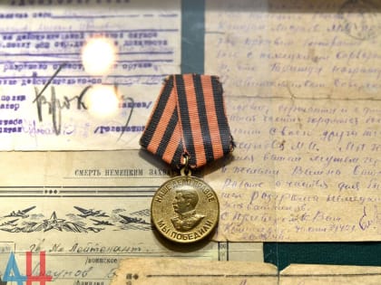 В Снежном выставят федеральные архивы о преступлениях нацистов в Донбассе времен ВОВ