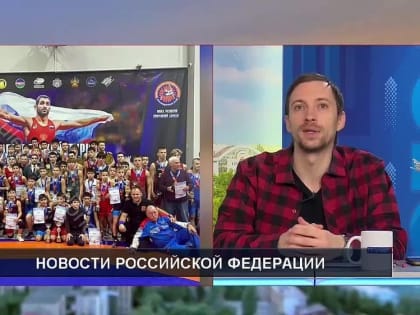 В станице Динская - Краснодарского края прошёл турнир по греко-римской борьбе среди юношей на призы чемпиона мира - Степ