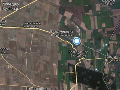 Сводка обстрелов Донецкой Народной Республики за 05 апреля 2023 года