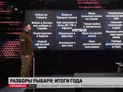 Под Авдеевкой мы начали масштабную операцию, которая направлена на освобождение пригородов Донецка, одновременно с этим 