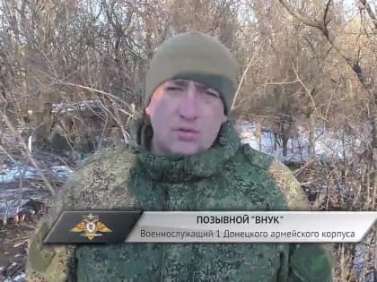 Международная волонтерская группа "Москва-Донбасс" передала помощь бойцам 1 бригады 1 Донецкого армейского кор