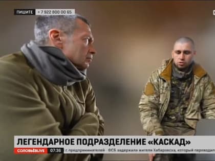 Герой Донецкой Народной Республики с позывным "Белый", который воюет в составе ОБТФ ДНР"Каскад"...