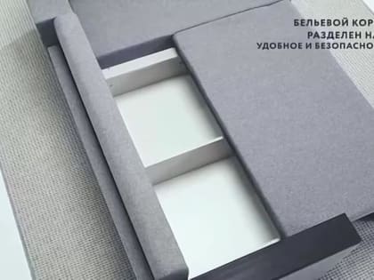 угол СОтА-81 (ткань: в ассортименте)